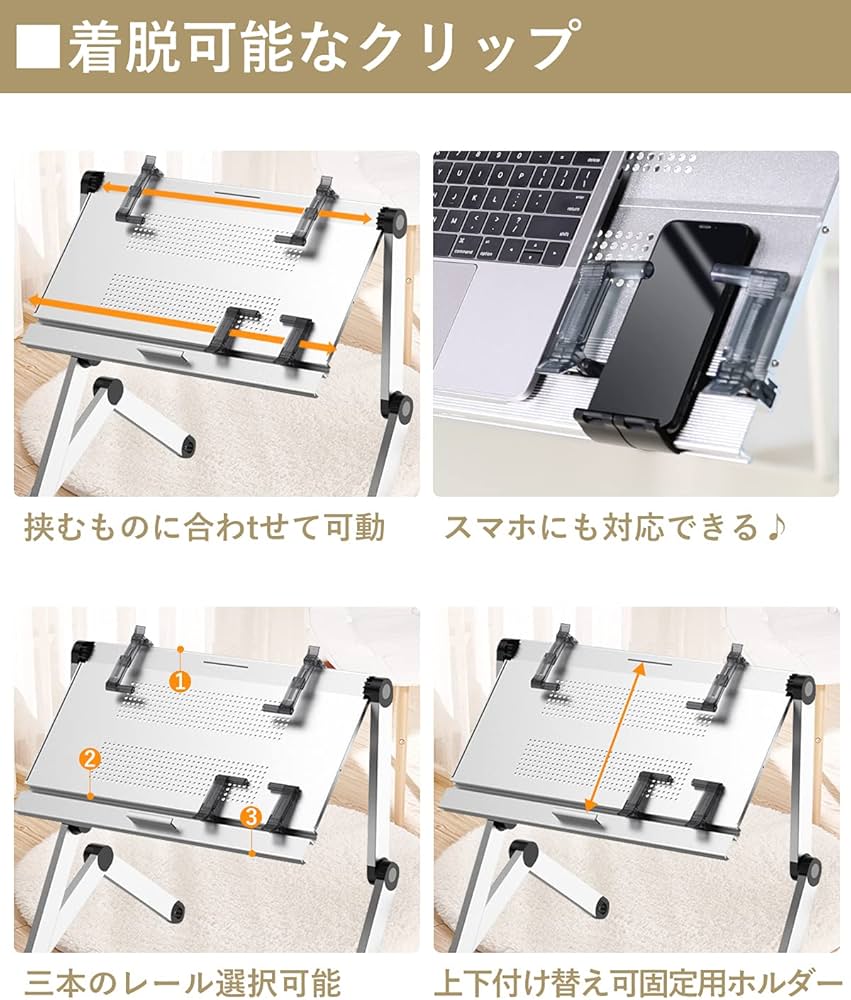 SOLEMOOD ノートPCスタンド Amazon.co.jp: SOLEMOOD 寝ながらパソコン ノートパソコン